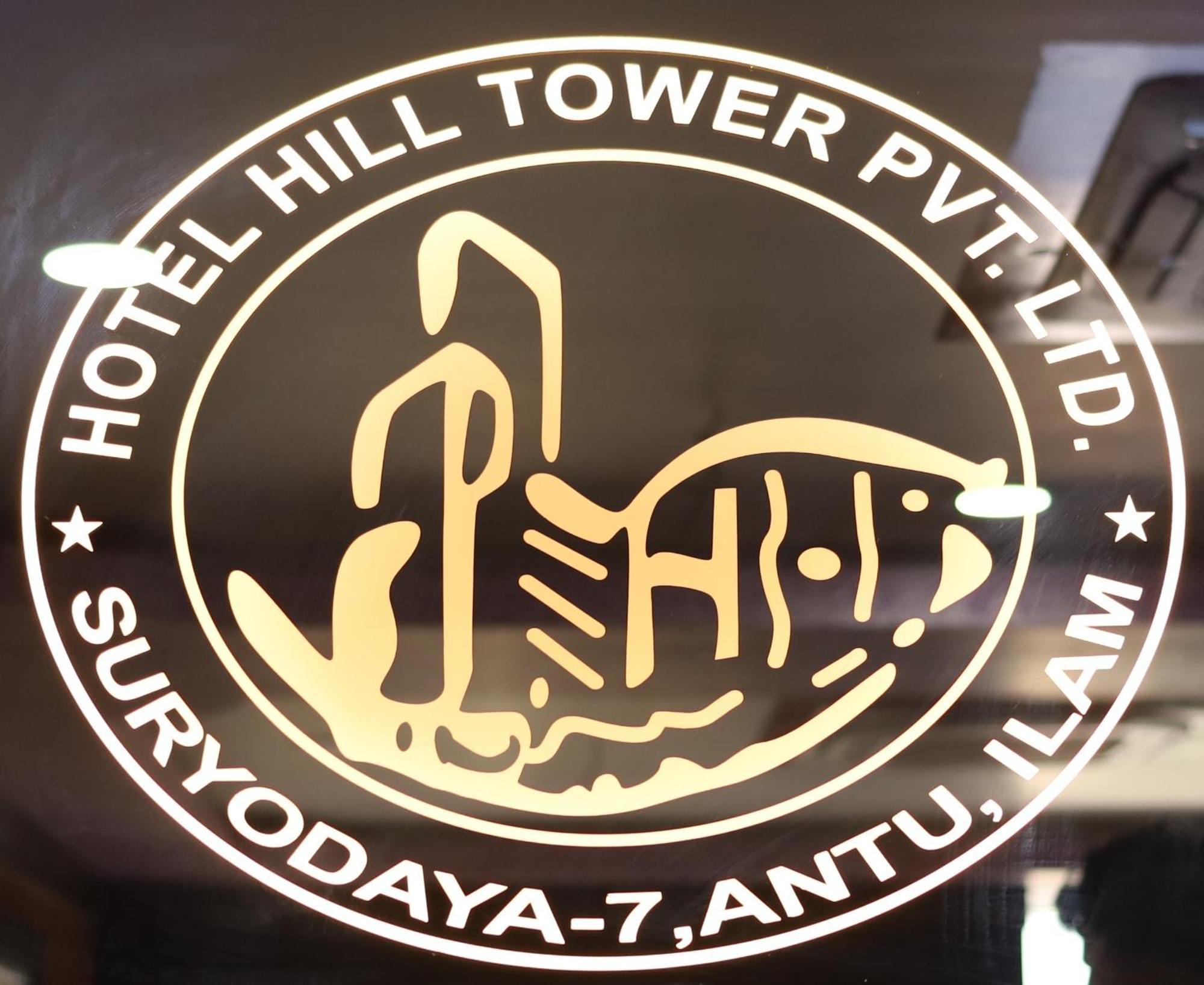 Ilām Hotel Hill Tower מראה חיצוני תמונה